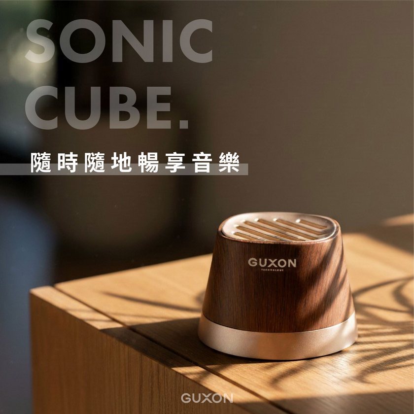 GUXON 聲立方迷你磁吸藍牙喇叭｜IPX4 防潑水、TWS 串聯、低延遲